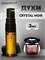 Versace Crystal Noir версаче  масляные духи спрей (3 мл) ВЕРНУАР_3_S - фото 39446