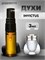 Paco Rabanne Invictus духи масляные Инвиктус (3 мл) ИНВИКТУС_3_S - фото 39549