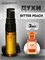 Tom Ford bitter peach Том форд персик духи спрей (3 мл) ПЕРСИК0010_3_S - фото 39723