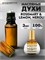 Масляные духи  Зелински ROSEMARY & LEMON, NEROLI (3 мл) РОЗМАРИН_3_VP - фото 39750