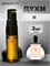 Giorgio Armani si си духи (3 мл) СИ_3_S - фото 39772