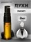 Al haramain hayati Perfumes масляные духи спрей (3 мл) ХАРАЯТИ_3_S - фото 39847