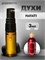 Attar collections Aттар коллекшн духи спрей ХАЯТИ  (3 мл) ХАЯТИ_3_S - фото 39850