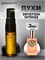Духи по мотивам  Dolce&Gabbana Devotion Intense (2024) (Спрей пробник 3 мл) ДЕВОШН_3_S - фото 39910