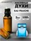 Духи по мотивам  Versace Man Eau Fraiche (Масло 100%, 3 мл) ВЕРМЕН_3_VP - фото 39928