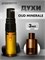 Духи по мотивам  Tom Ford Oud Minerale (Спрей пробник 3 мл) МИНЕРАЛЬ_3_S - фото 40184