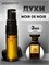 Духи по мотивам  Tom Ford Noir De Noir (Спрей пробник 3 мл) ДЕНОИР_3_S - фото 40187