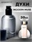 Духи по мотивам  Estee Lauder Modern Muse (Флакон 30 мл) МОДЕМУС_30_S - фото 40233