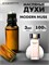 Духи по мотивам  Estee Lauder Modern Muse (Масло 100%, 3 мл) МОДЕМУС_3_VP - фото 40234