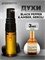 Духи по мотивам  ZIELINSKI & ROZEN Black Pepper & Amber, Neroli (Спрей пробник 3 мл) ПЕППЕР _3_S - фото 40256