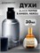 Духи по мотивам  ZIELINSKI & ROZEN Black Pepper & Amber, Neroli (Флакон 30 мл) ПЕППЕР _30_S - фото 40257