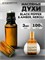 Духи по мотивам  ZIELINSKI & ROZEN Black Pepper & Amber, Neroli (Масло 100%, 3 мл) ПЕППЕР _3_VP - фото 40258